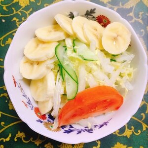 バナナ野菜サラダ